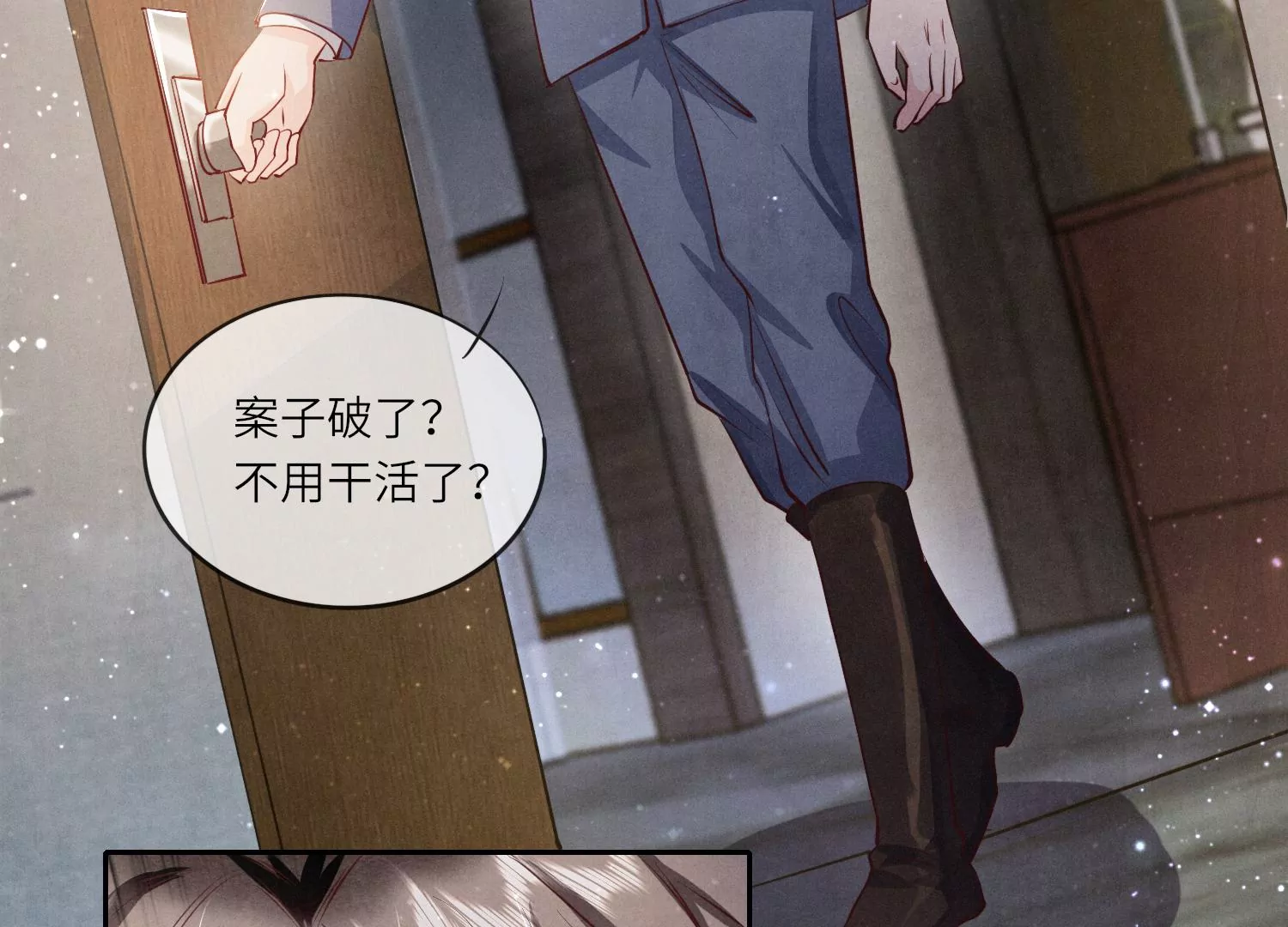 第 66 页