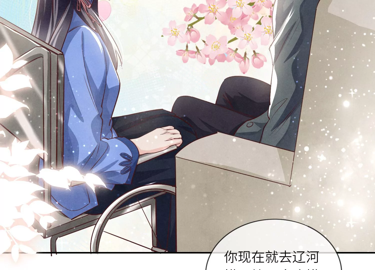 第 70 页