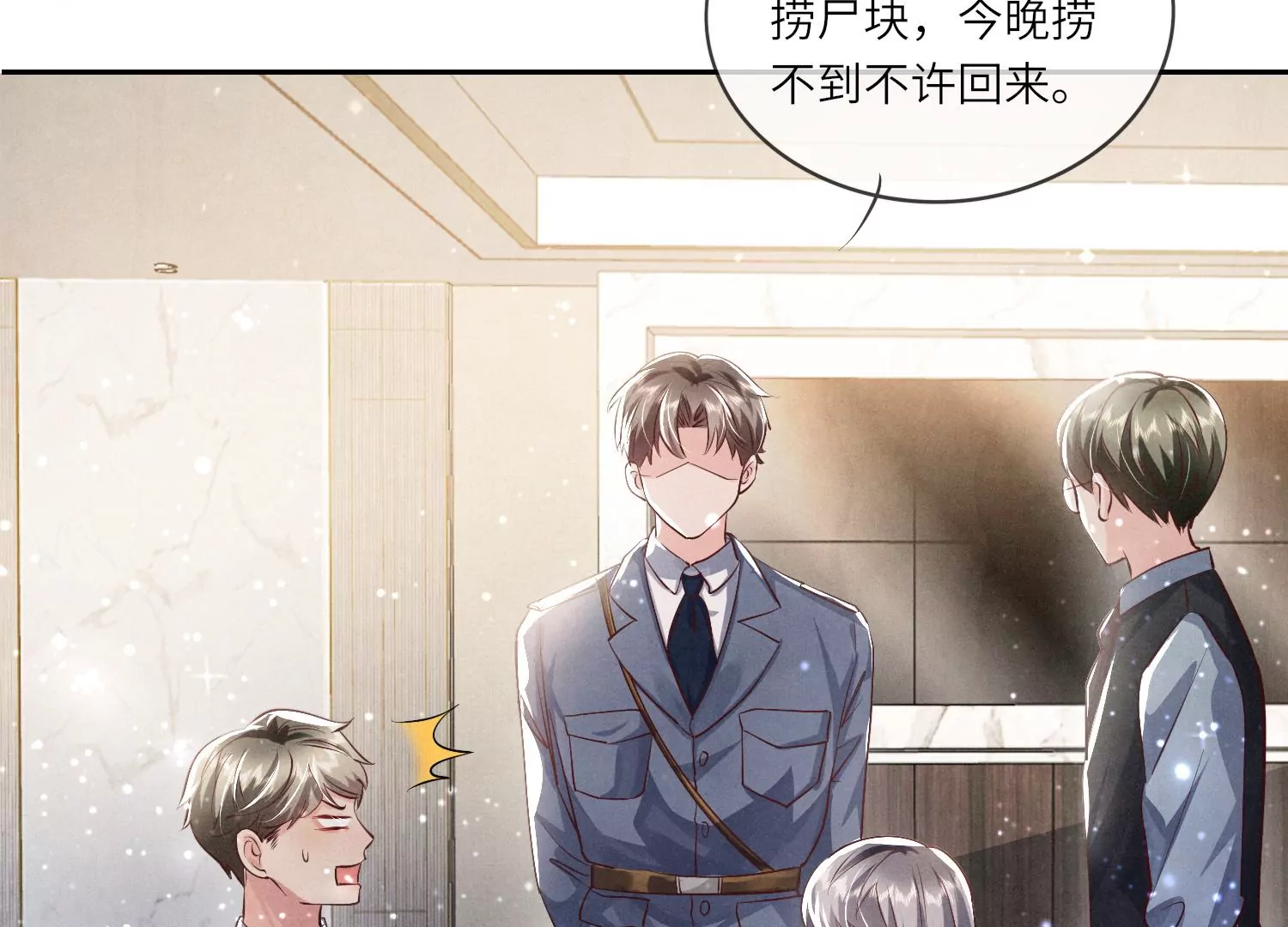 第 71 页