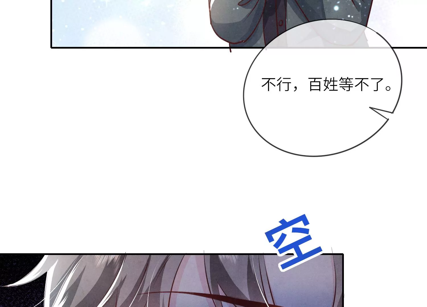 第 74 页
