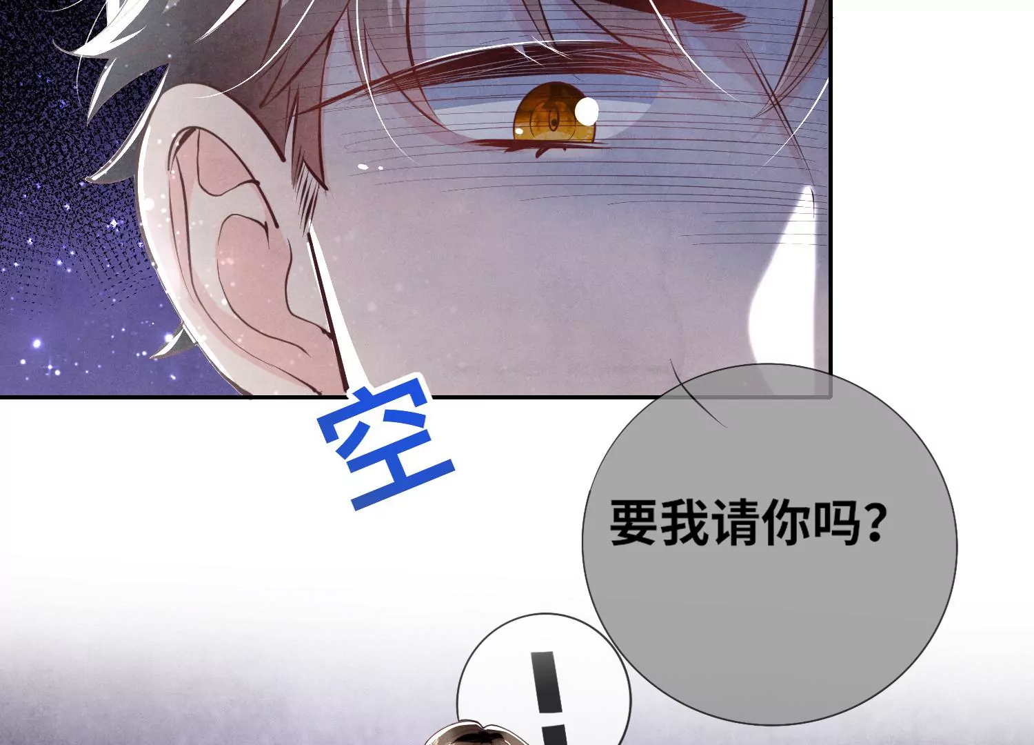 第 75 页