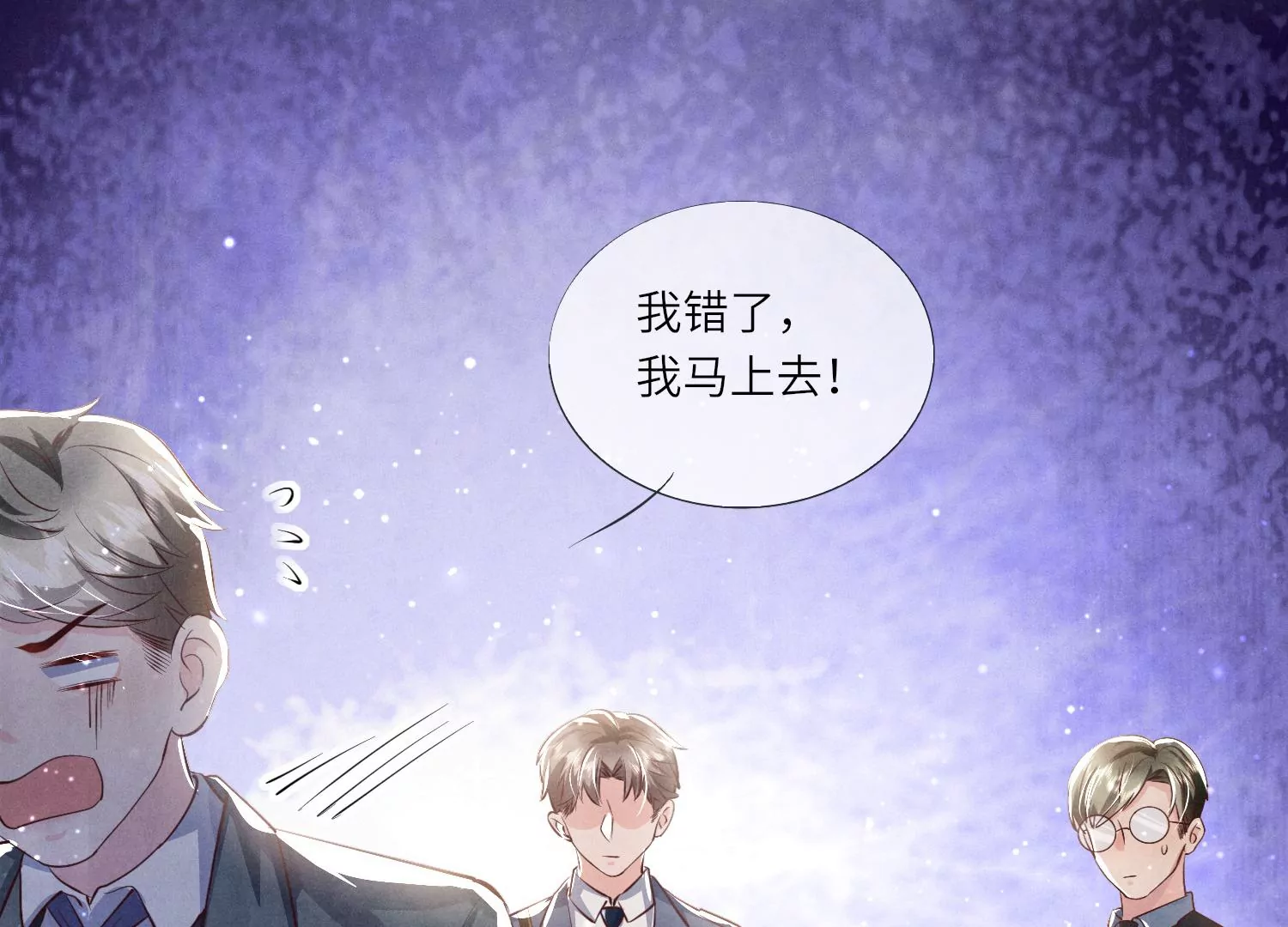 第 77 页