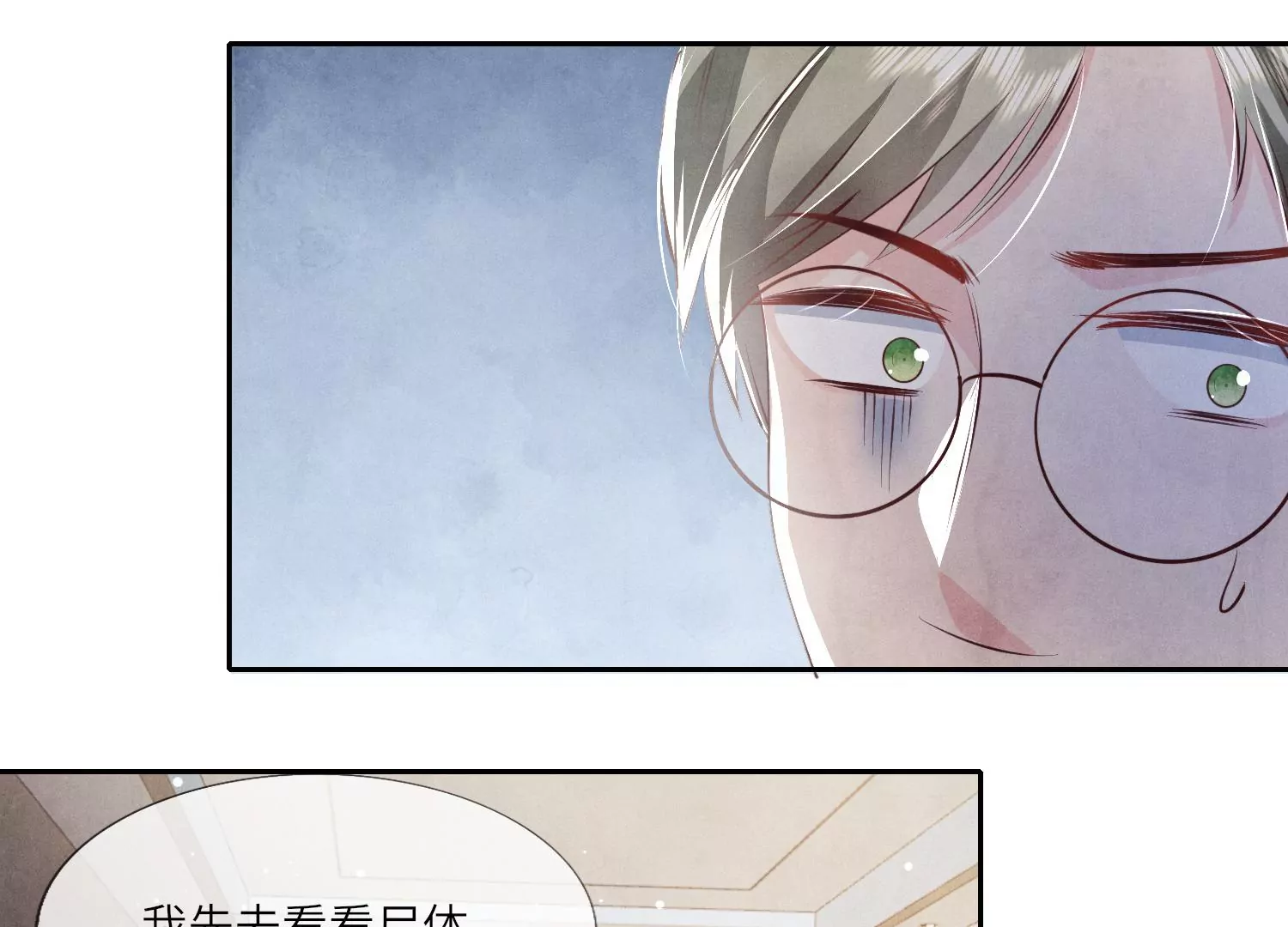 第 79 页