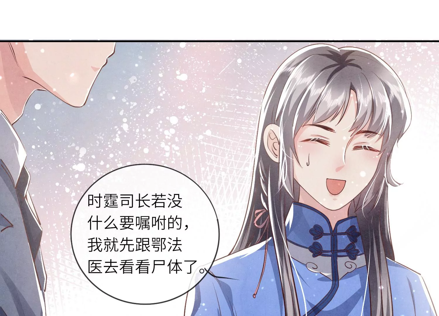 第 89 页