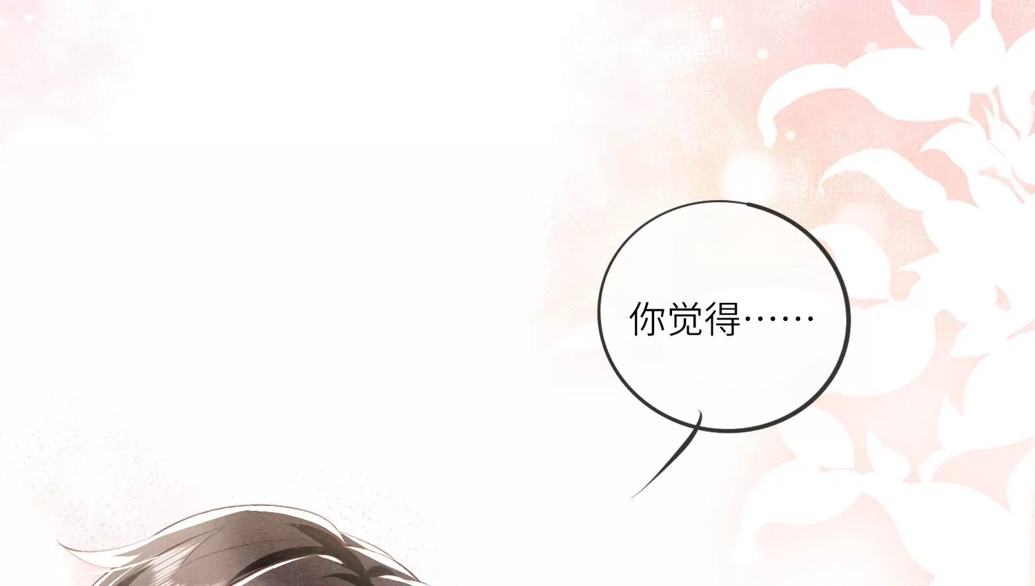 第 95 页