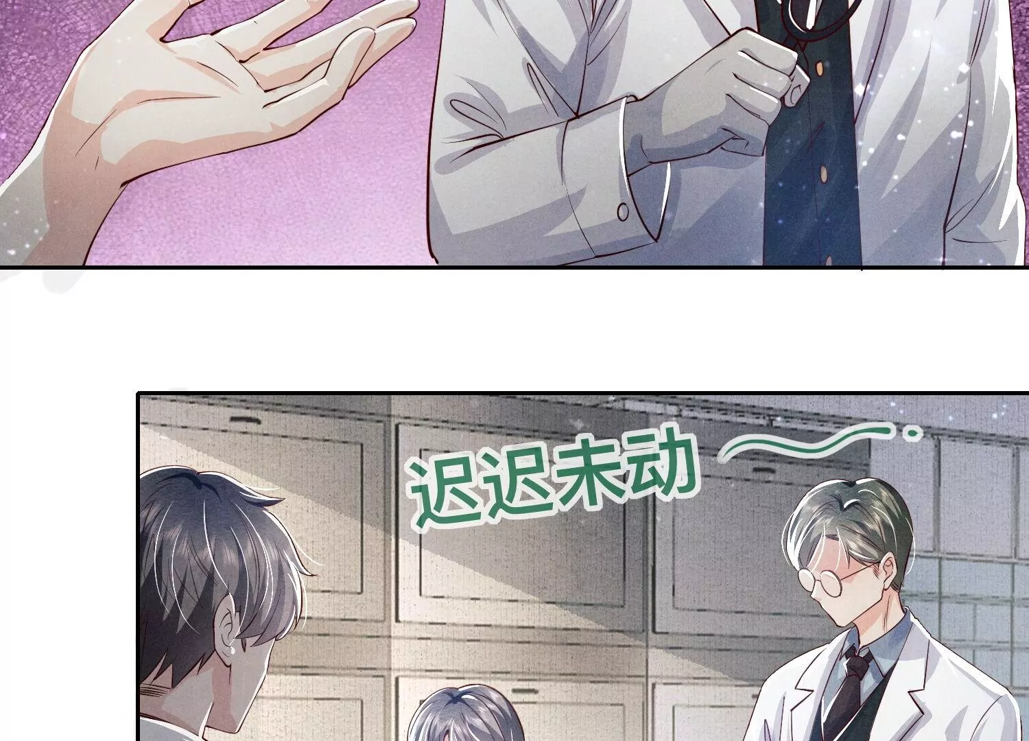 第 38 页