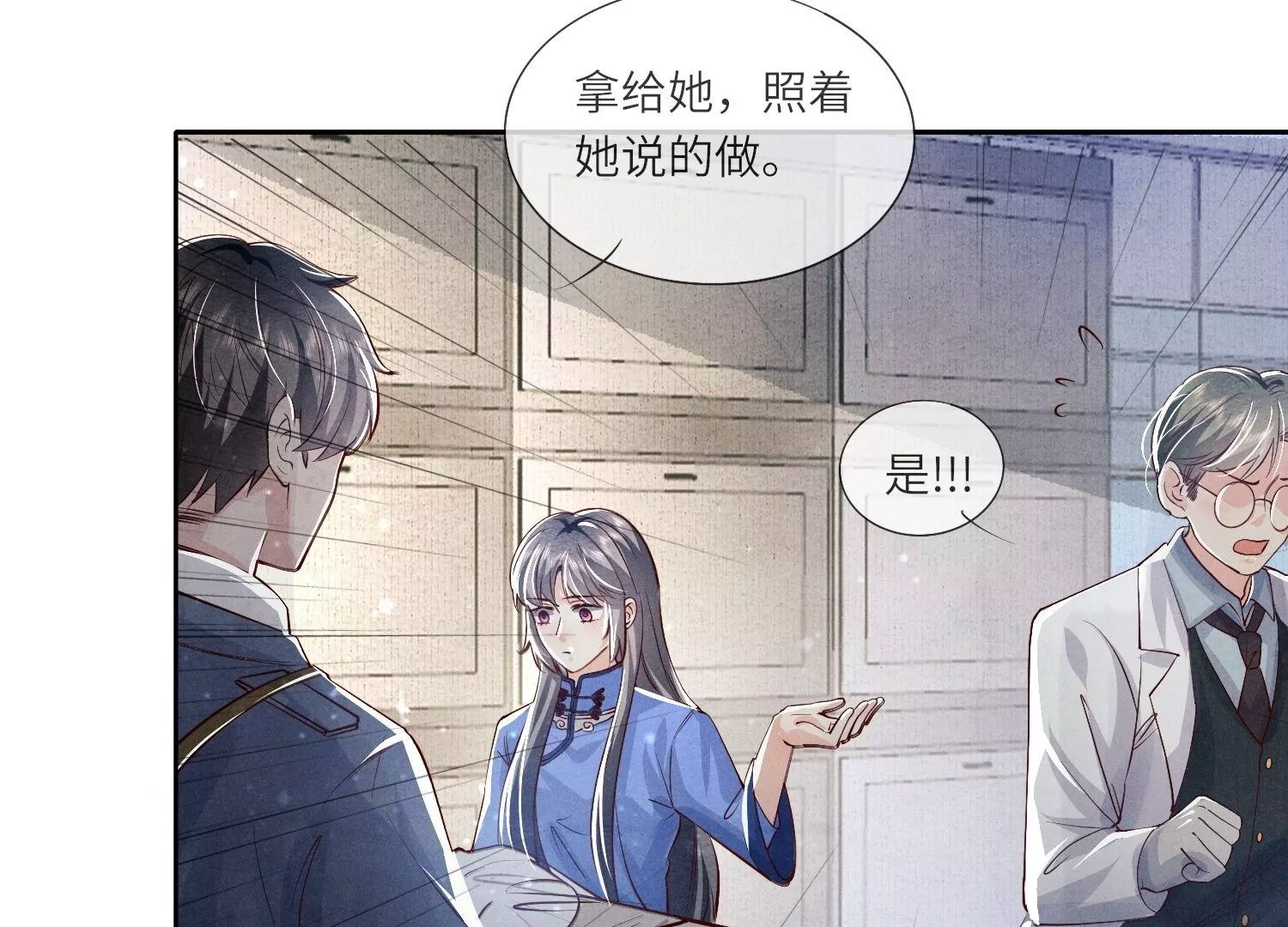 第 40 页