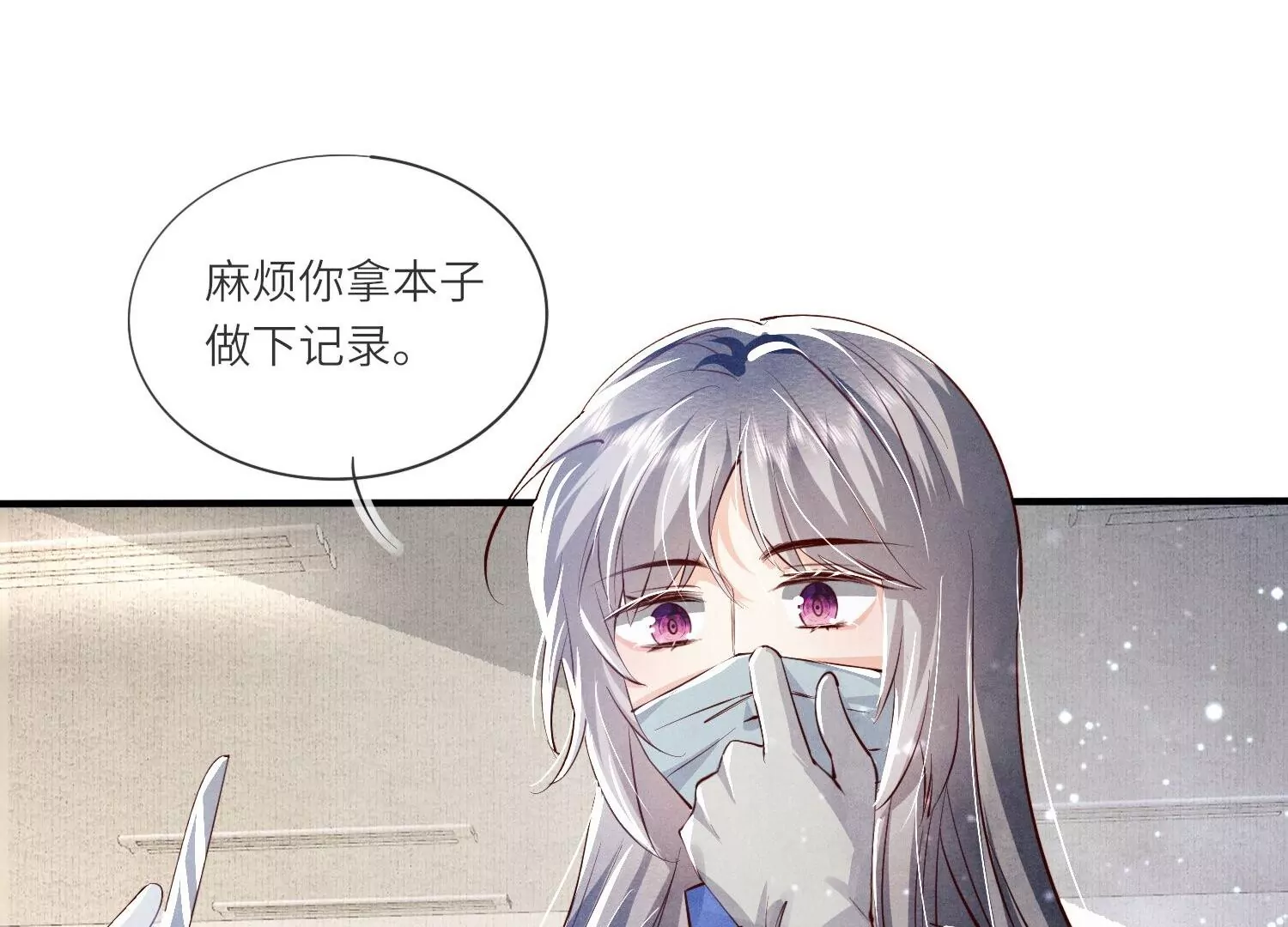 第 47 页