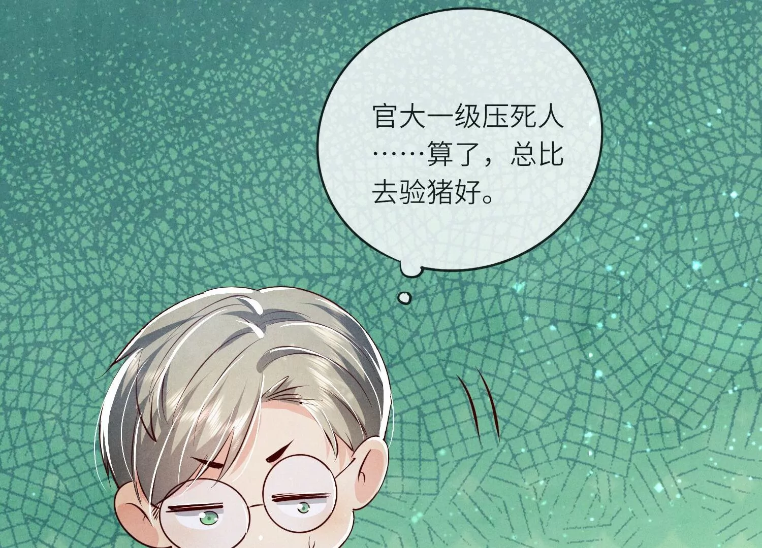 第 51 页