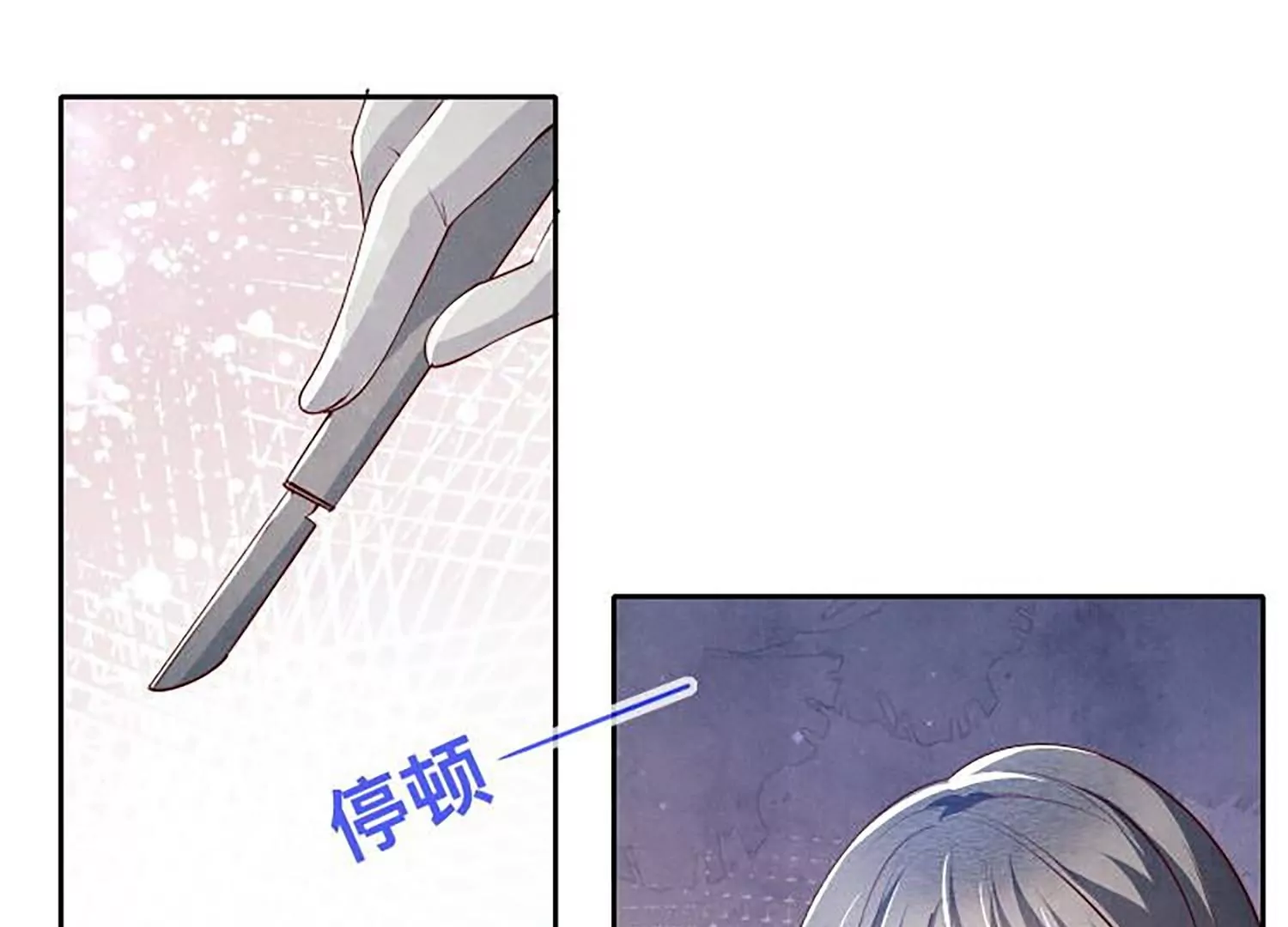 第 53 页
