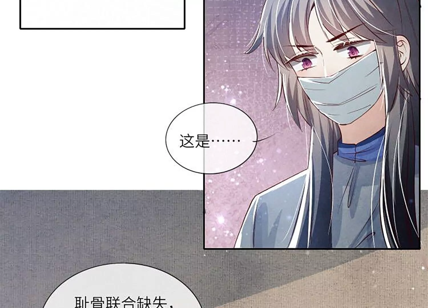 第 54 页