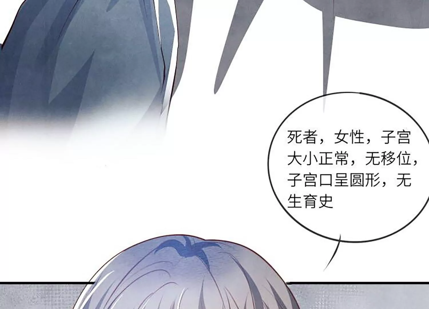 第 63 页