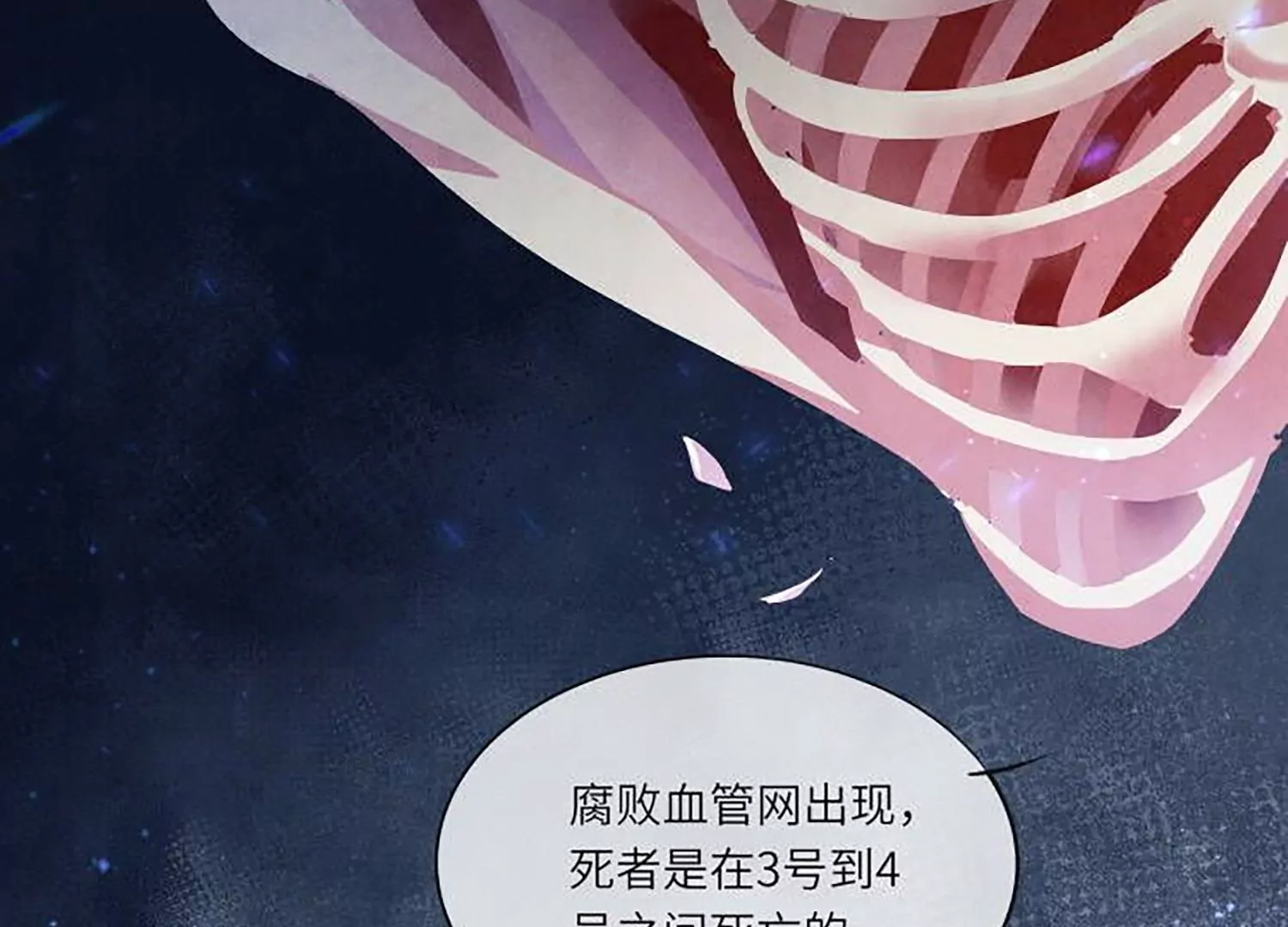 第 66 页