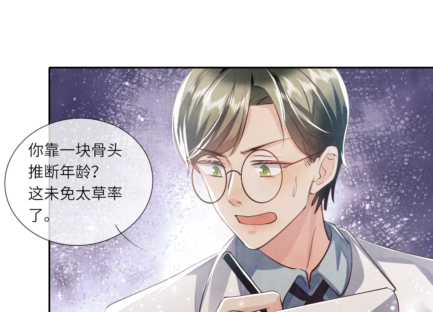 第 68 页