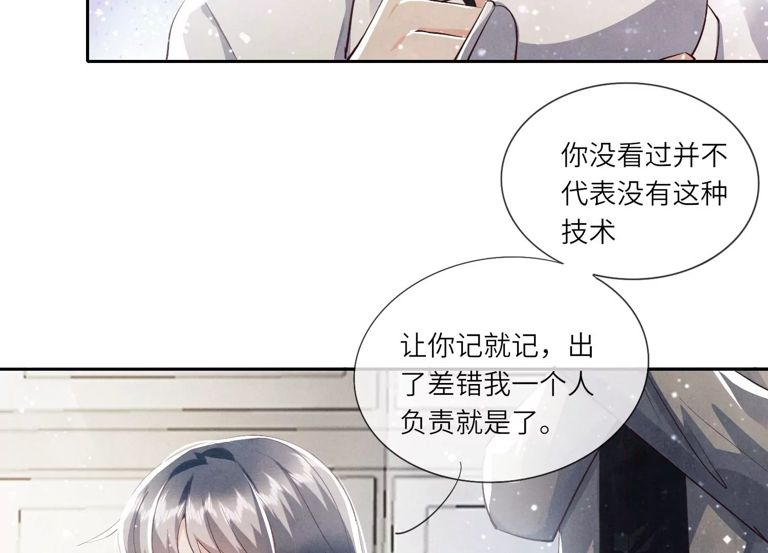 第 69 页