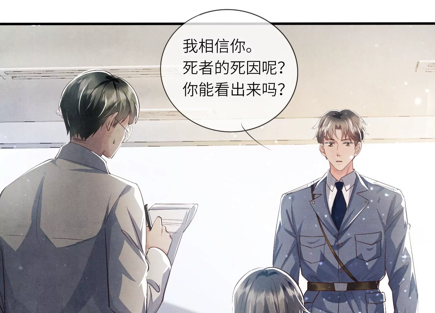 第 71 页