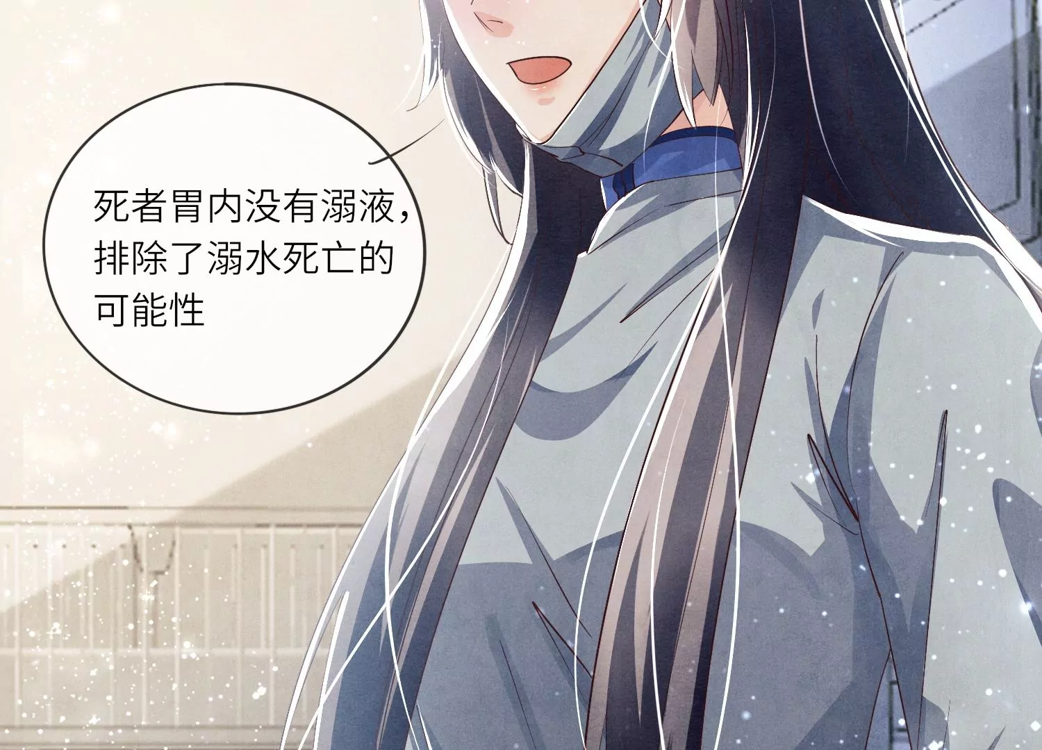 第 75 页