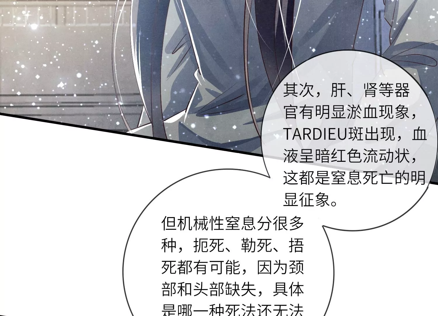 第 76 页