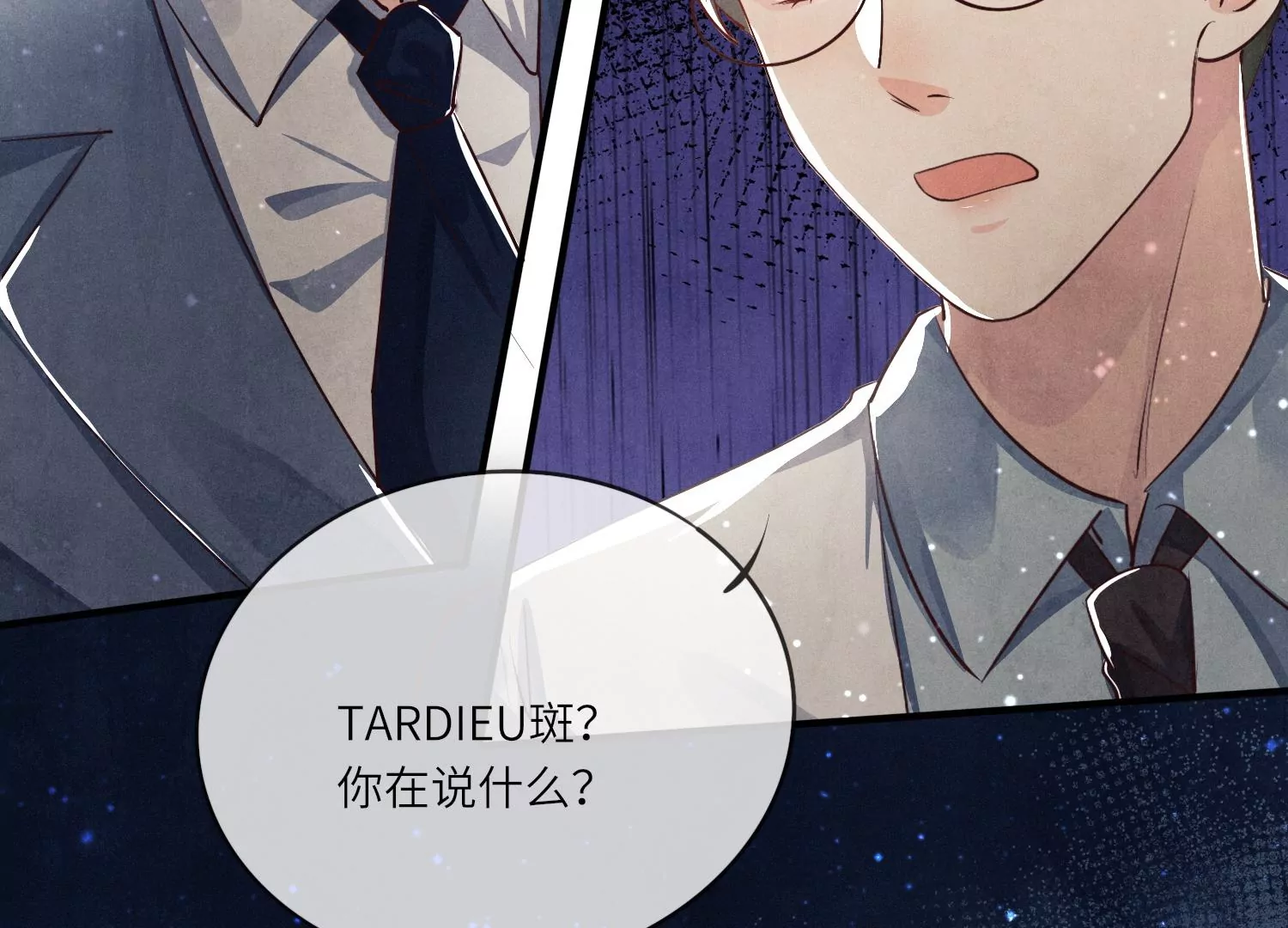 第 79 页