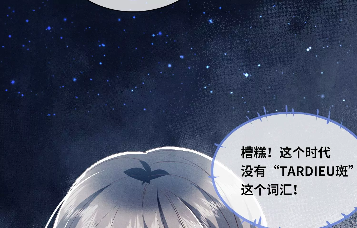 第 80 页
