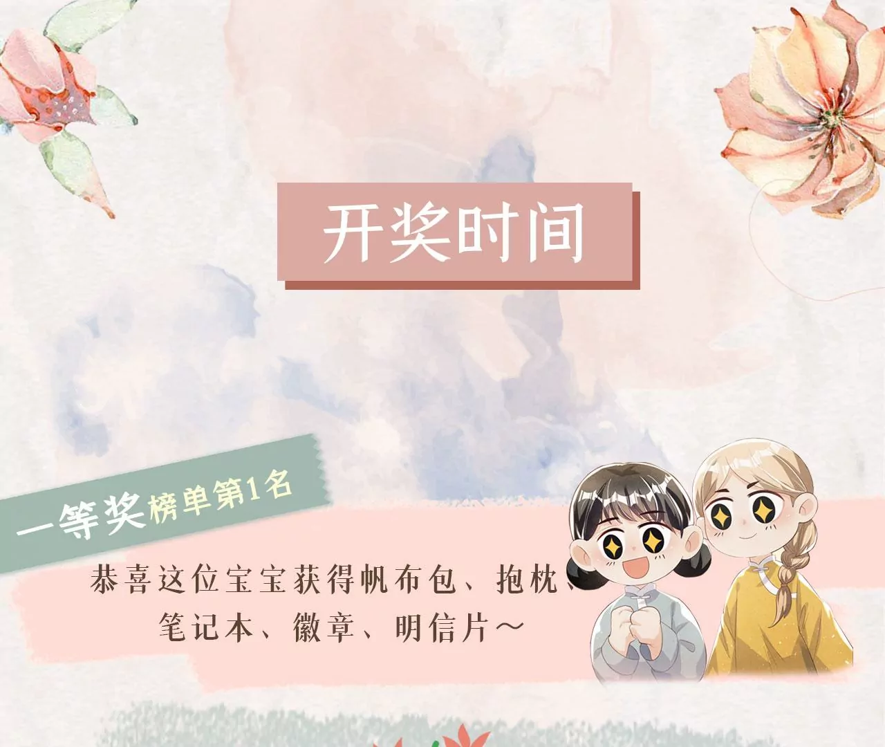 第 84 页