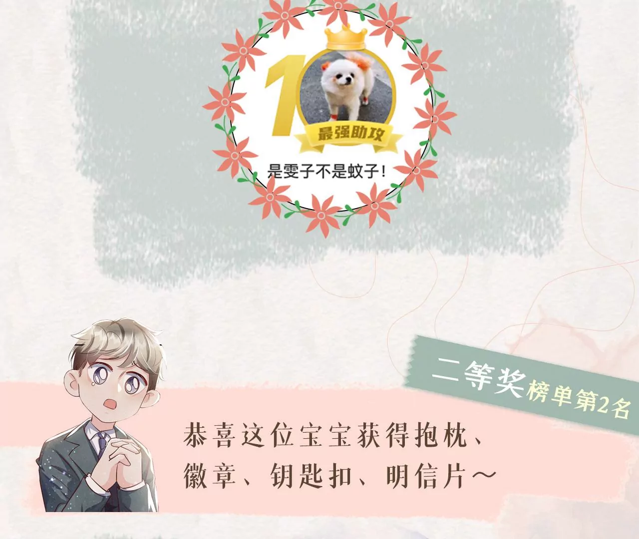 第 85 页