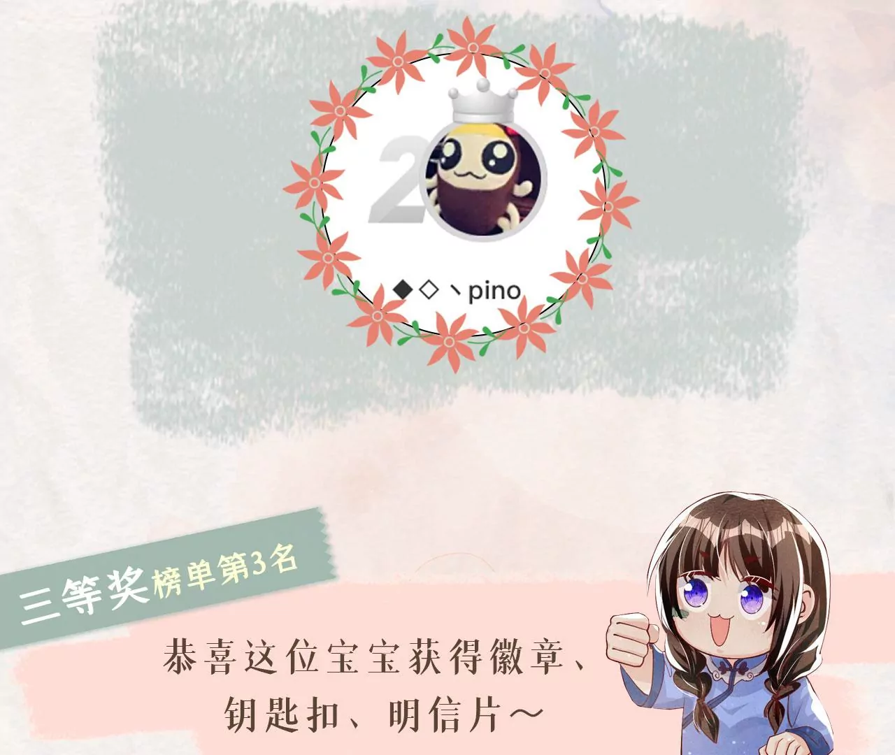 第 86 页