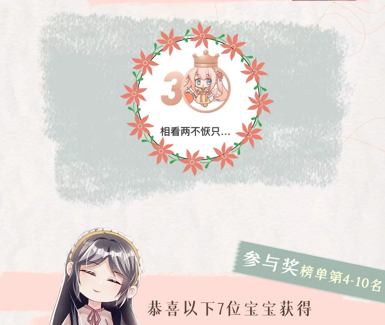 第 87 页