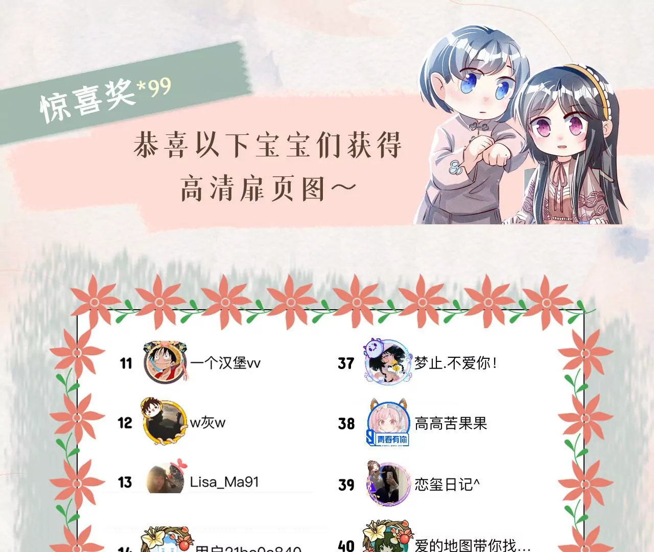 第 89 页