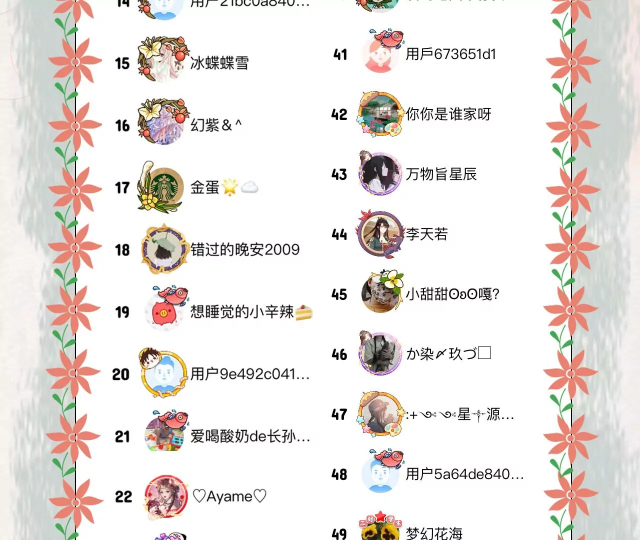 第 90 页