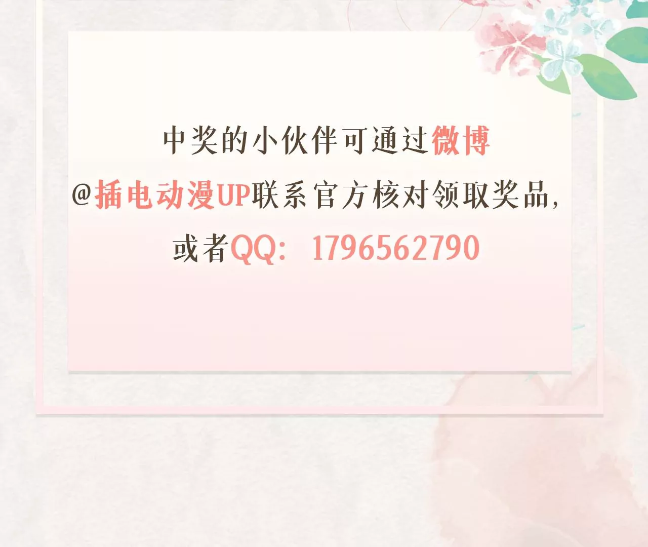 第 93 页