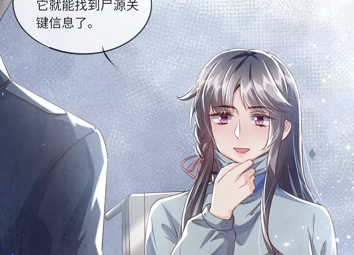 第 25 页