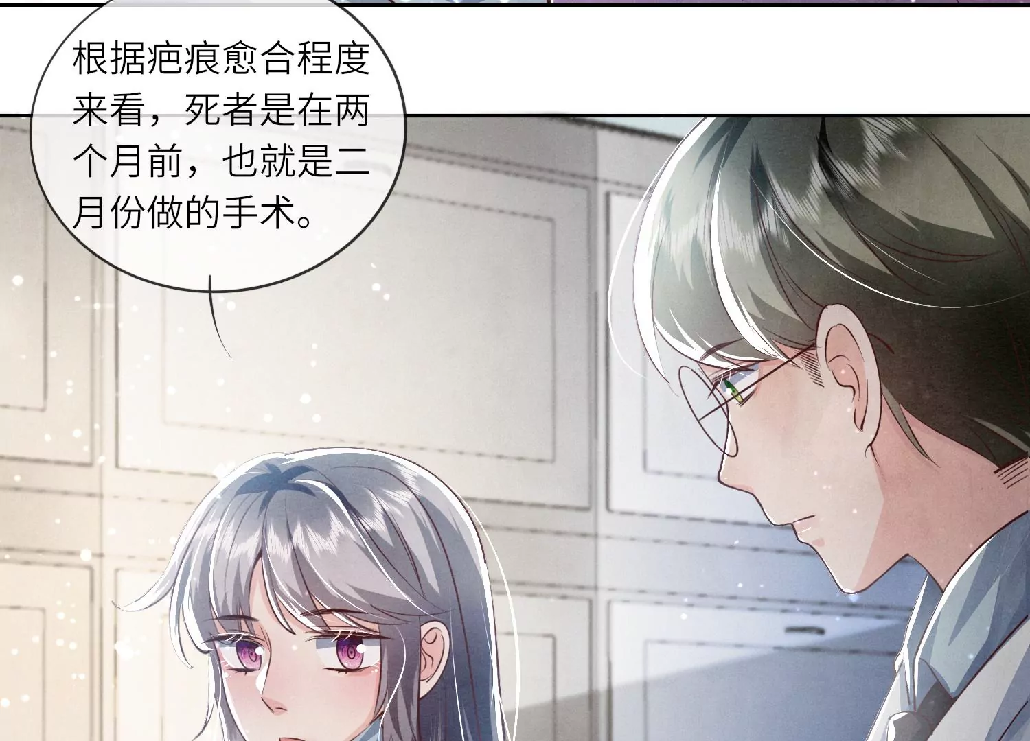 第 33 页