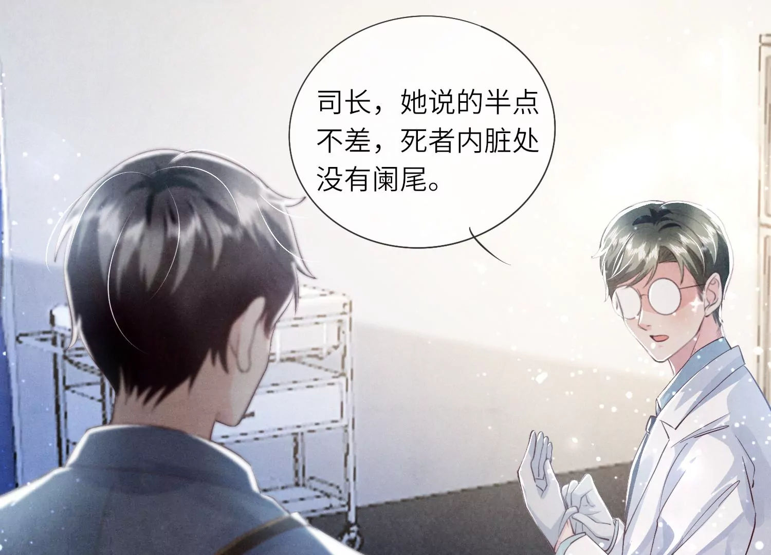 第 38 页