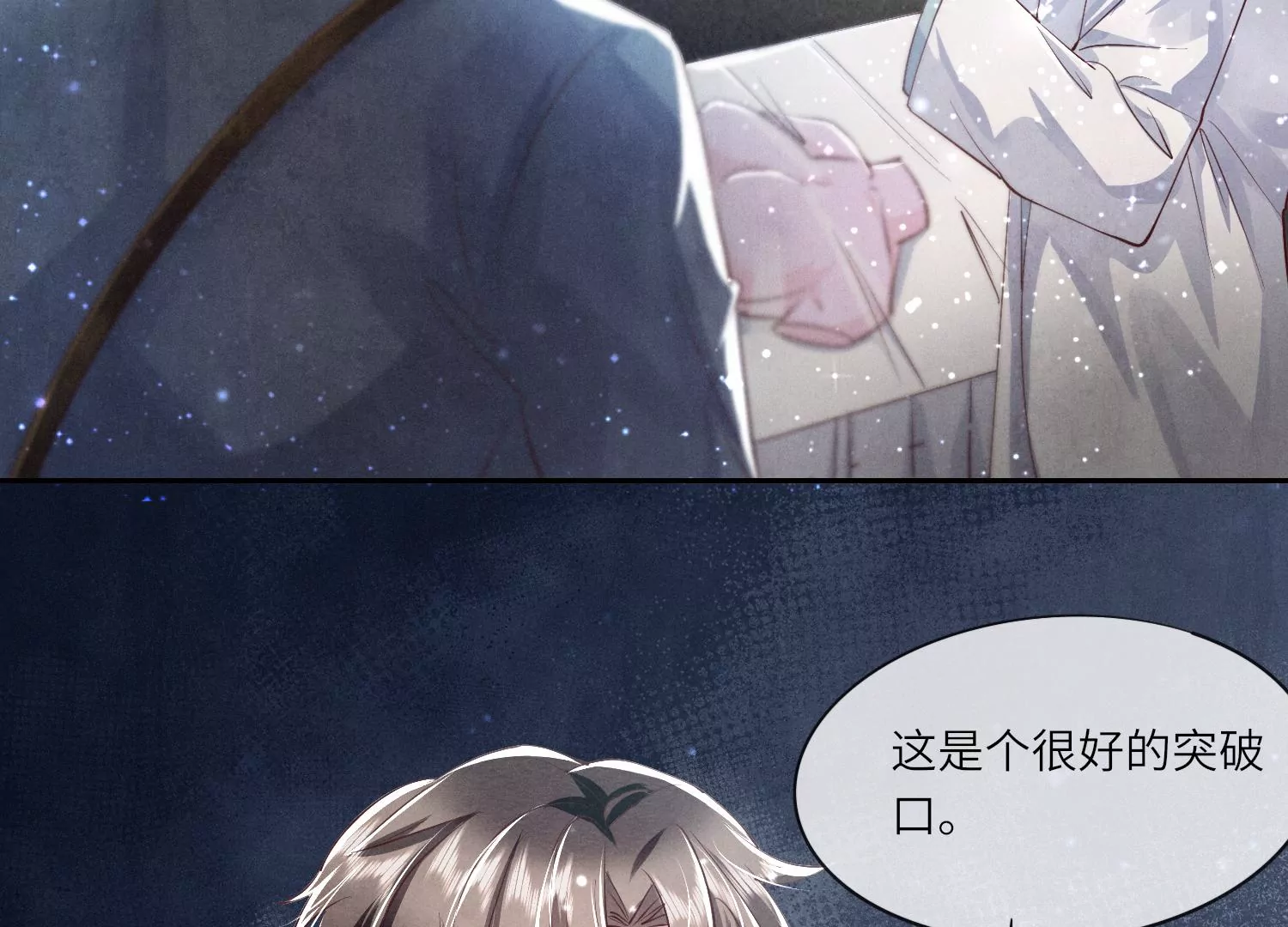 第 39 页