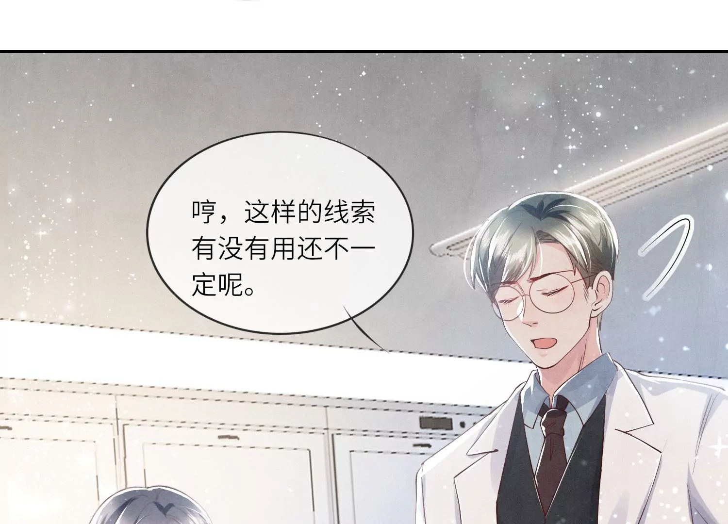 第 42 页