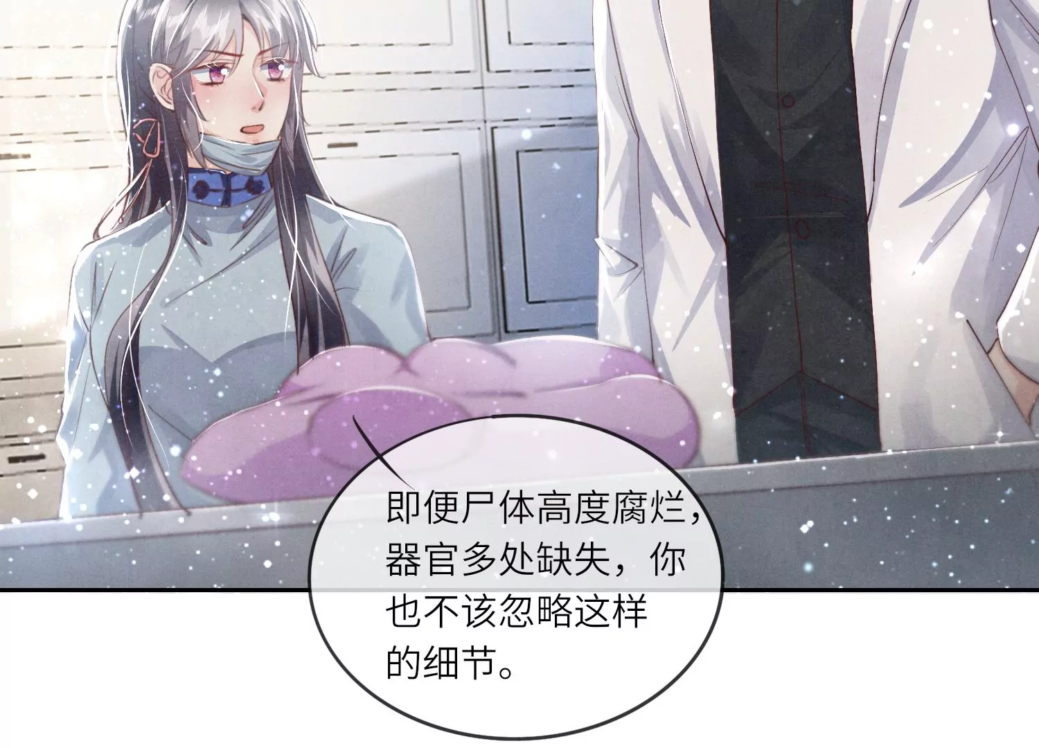 第 43 页