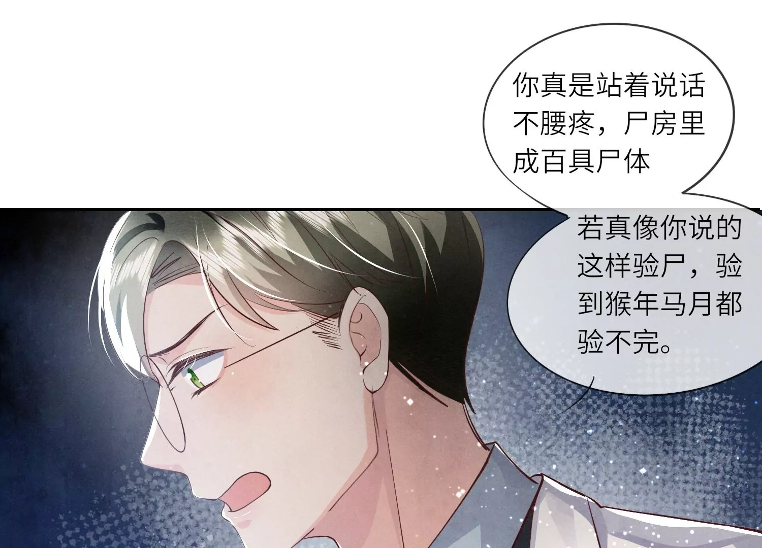 第 50 页