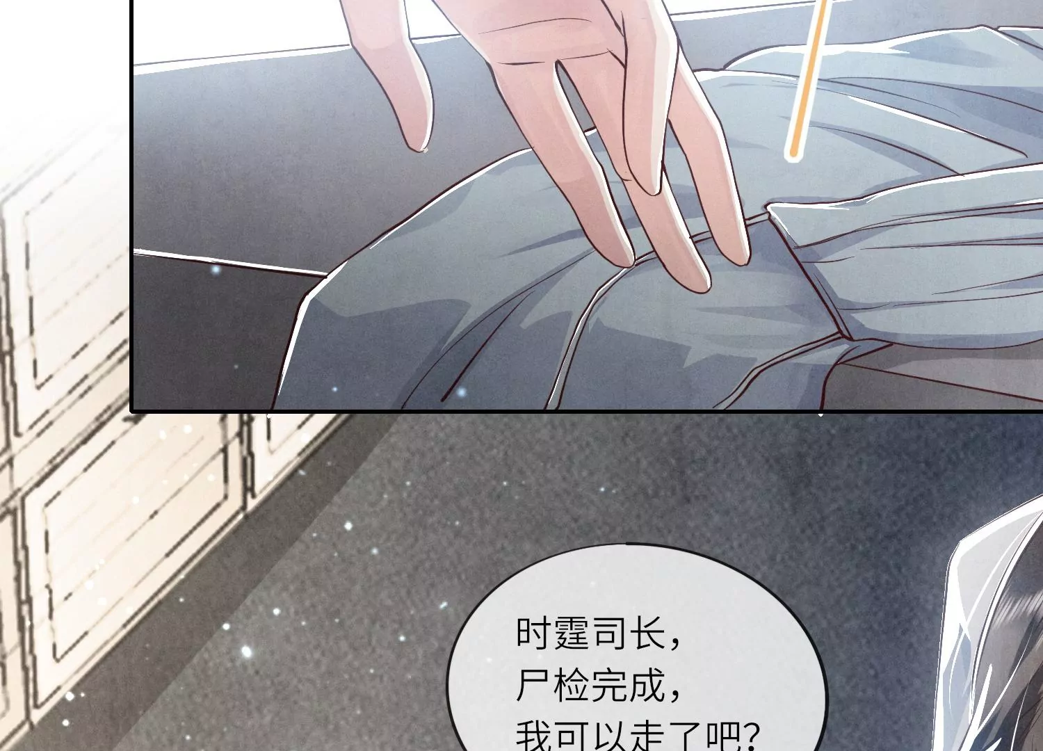 第 59 页
