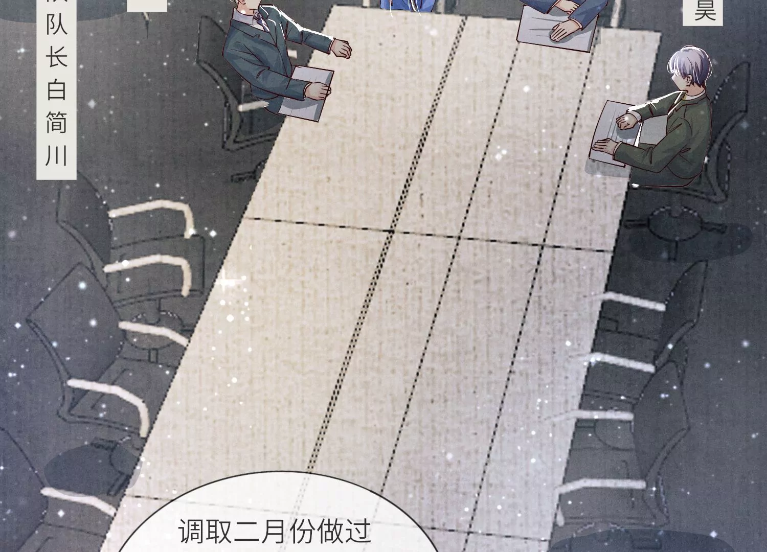 第 66 页