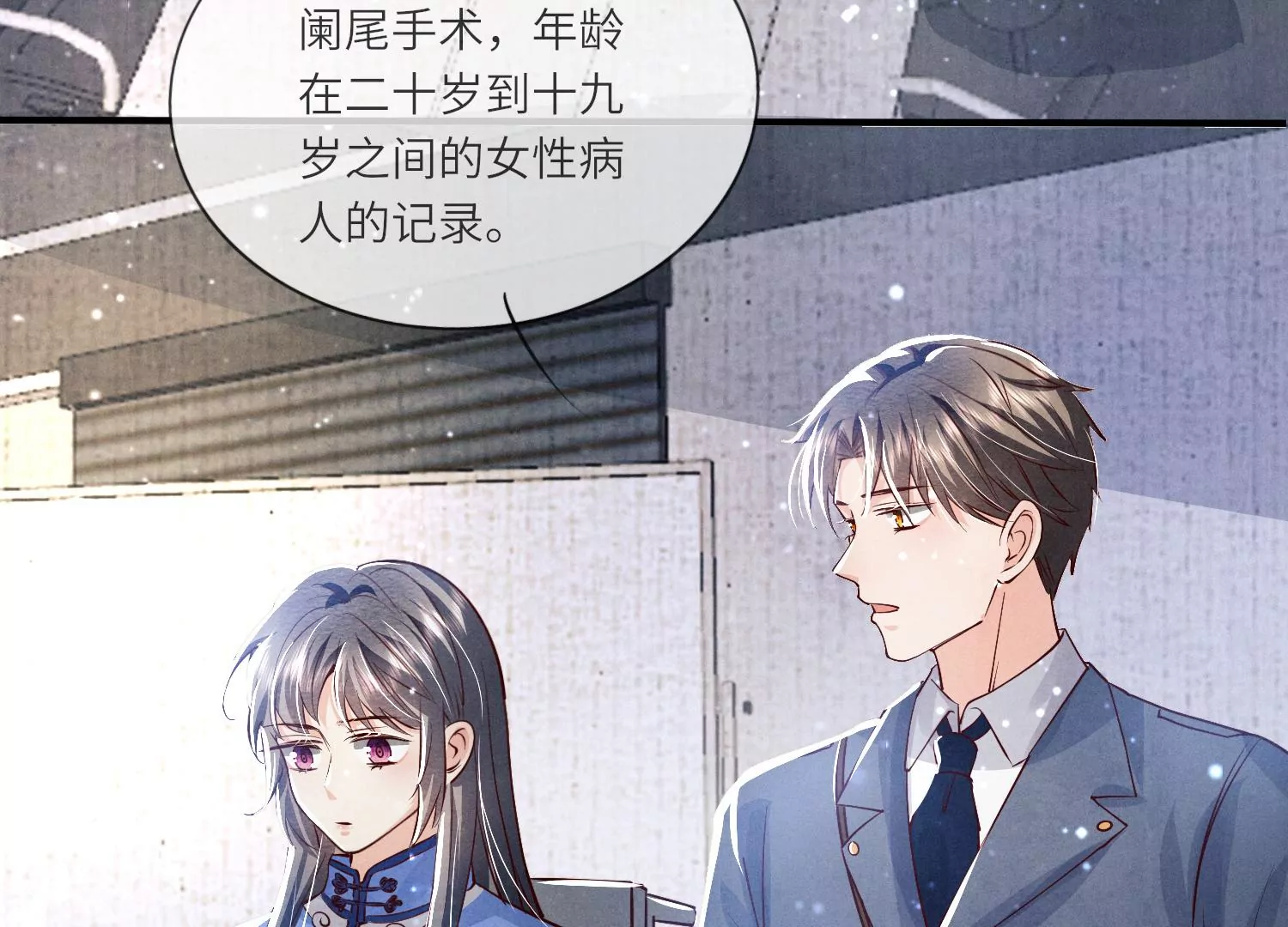 第 67 页