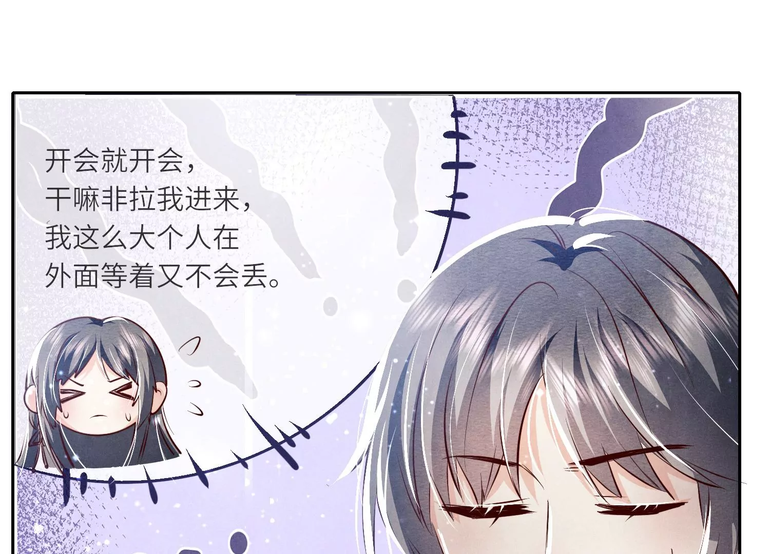 第 69 页