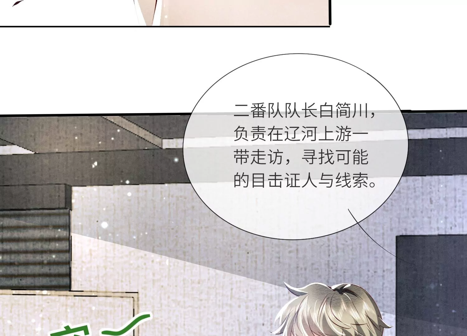 第 71 页
