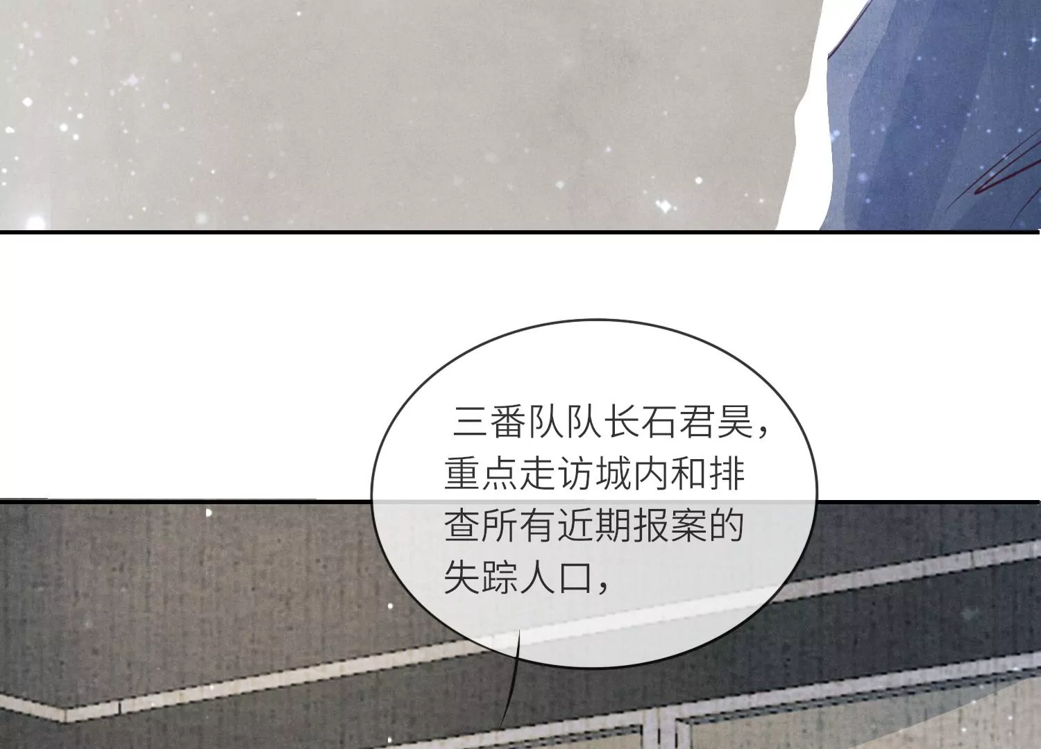 第 73 页