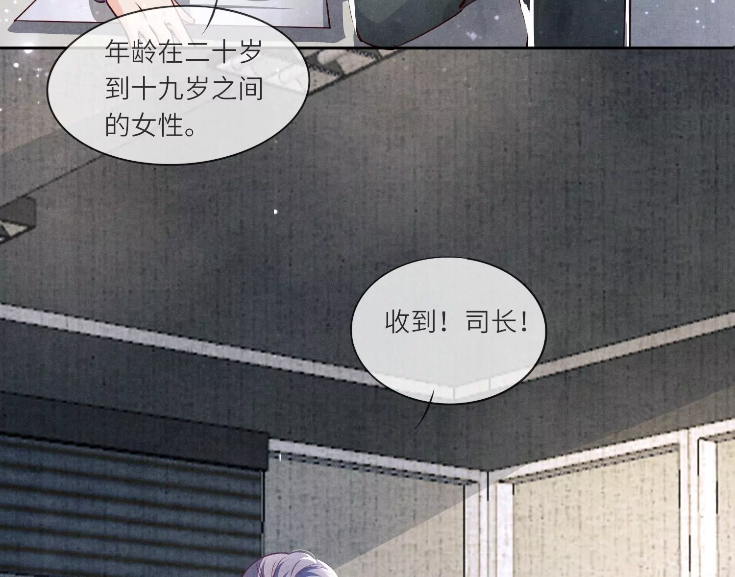 第 75 页