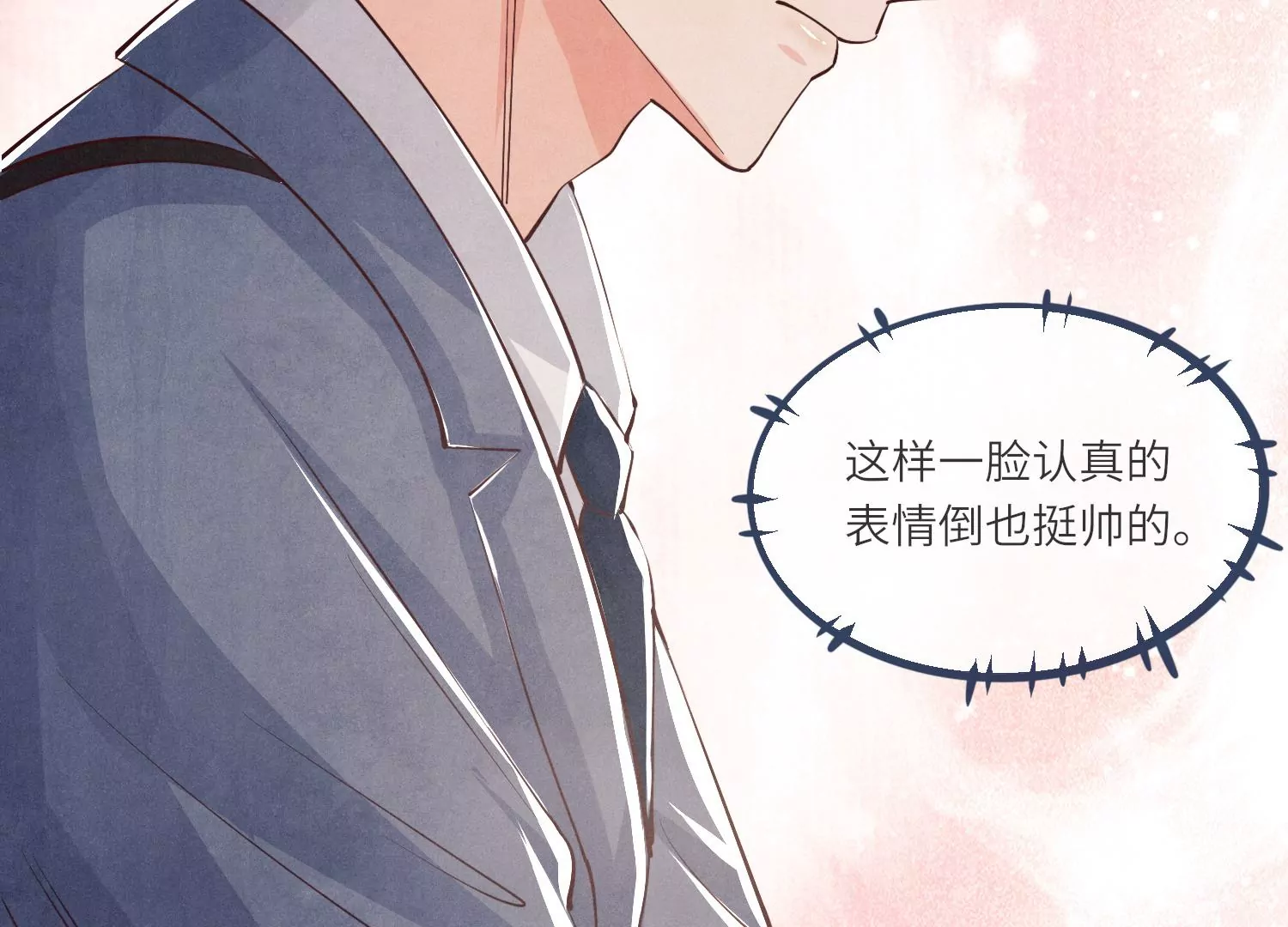 第 82 页
