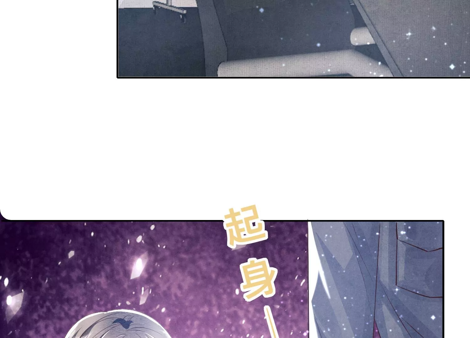 第 85 页