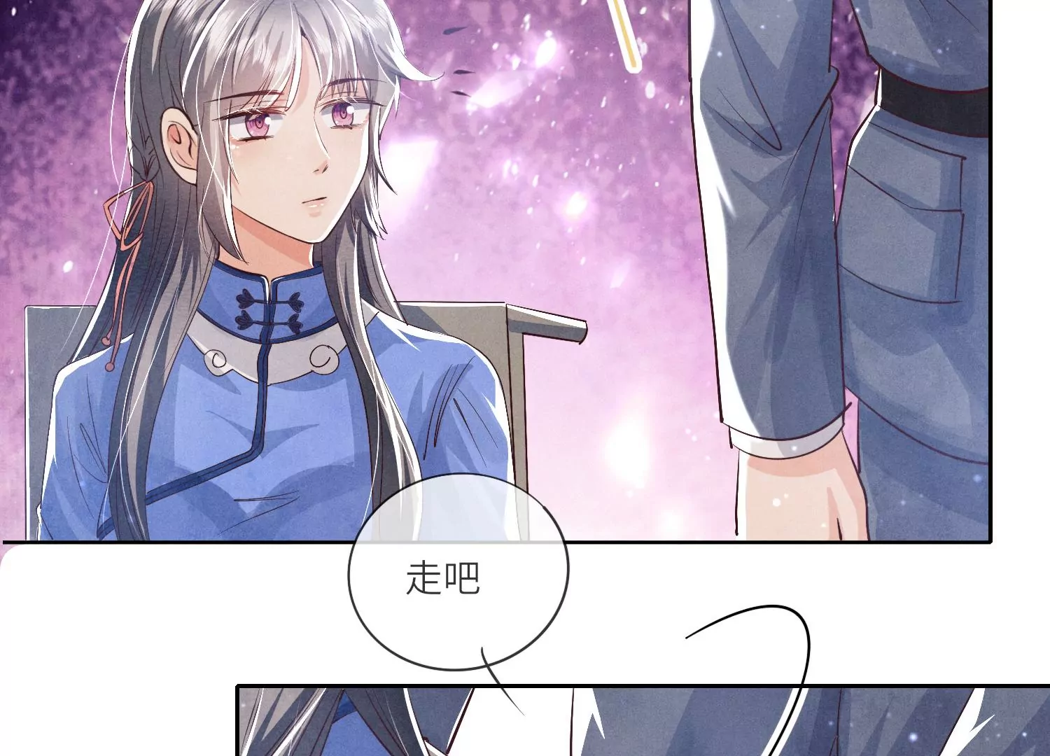 第 86 页