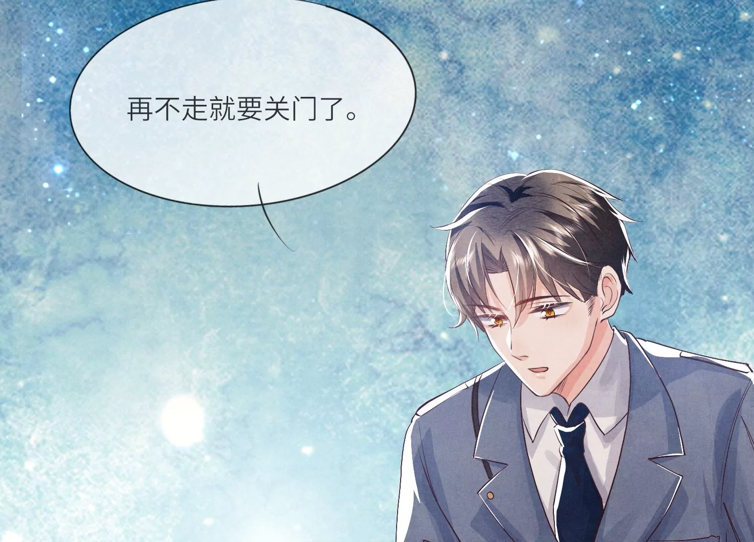 第 88 页