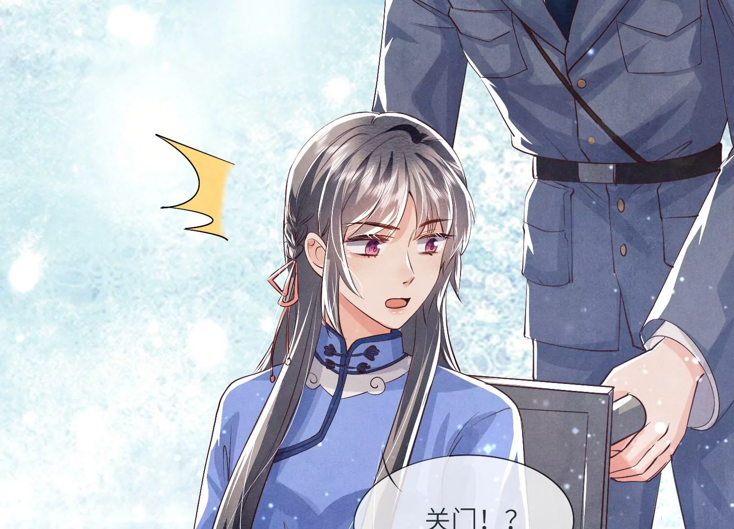 第 89 页